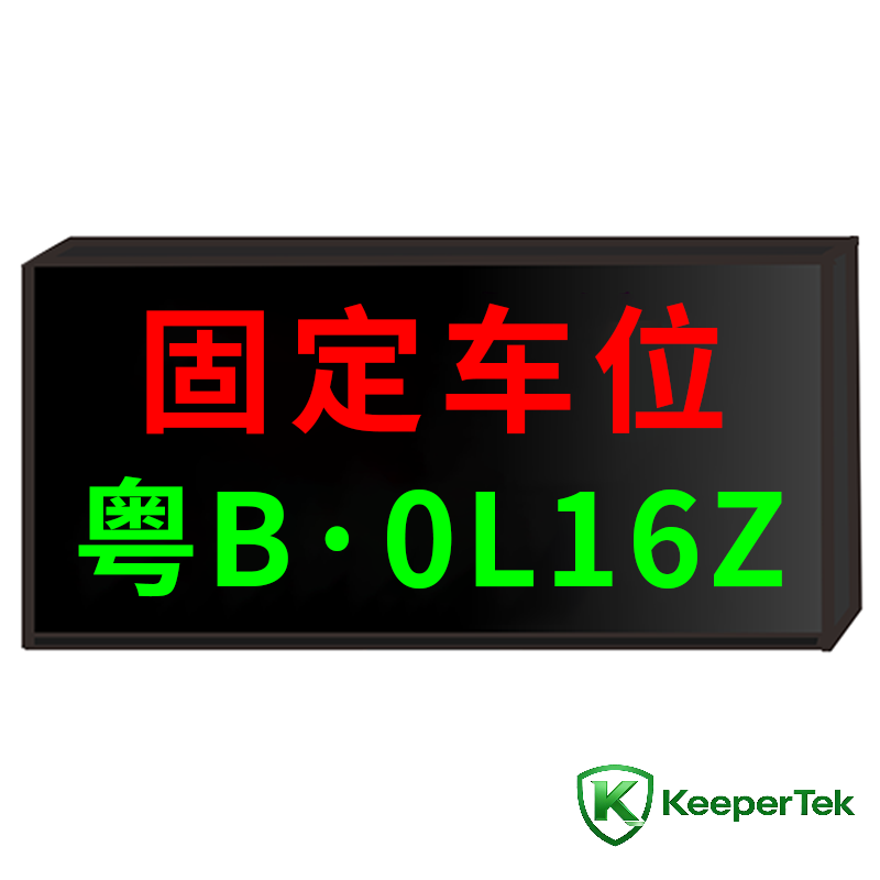 Информационный экран о парковочном месте KT-WB32